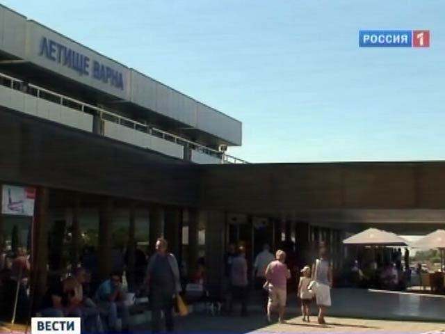 Около 250 российских туристов с 9 сентября продолжают ждать вылета домой в аэропортах болгарских городов Бургас и Варна