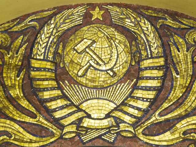 Советский герб, на котором изображены земной шар, серп, молот и пятиконечная звезда, не может быть зарегистрирован в качестве торговой марки на территории Евросоюза, поскольку "противоречит общественному порядку и нравственности"