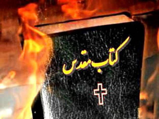 Власти в северо-западной части Ирана уничтожили 6,5 тыс. экземпляров Библии, изъятых у местных христиан