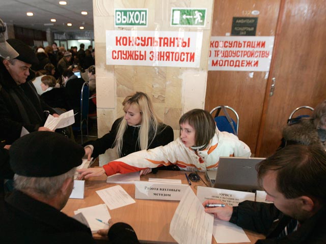 Российское правительство прогнозирует, что в стране будет существенно снижен уровень безработицы в ближайшие три года