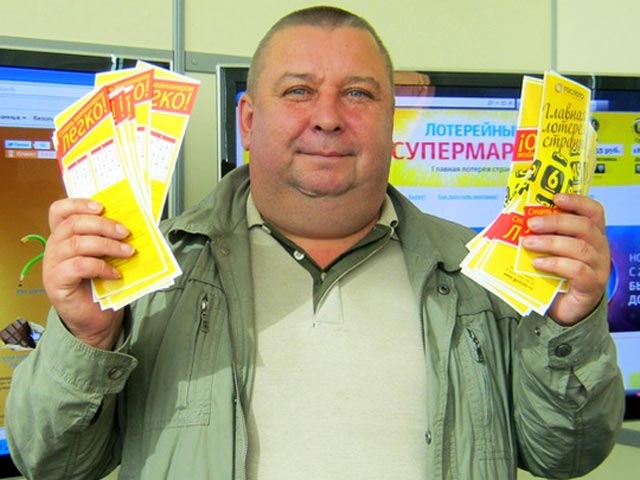Брянец, выигравший в лотерее "Гослото" 4 млн рублей, собирается потратить их на кладбище для домашних животных