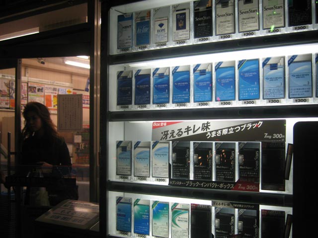 Японская правящая партия выступила с предложением продажи принадлежащей государству 50,01%-ную долю в третьей по величине в мире табачной компании мира - Japan Tobacco Inc