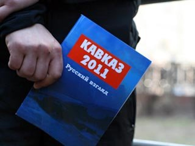 В среду националисты объявили старт всероссийской кампании "Хватит кормить Кавказ!": они хотят добиться снижения бюджетной поддержки южных республик, угрожая устроить многотысячные митинги