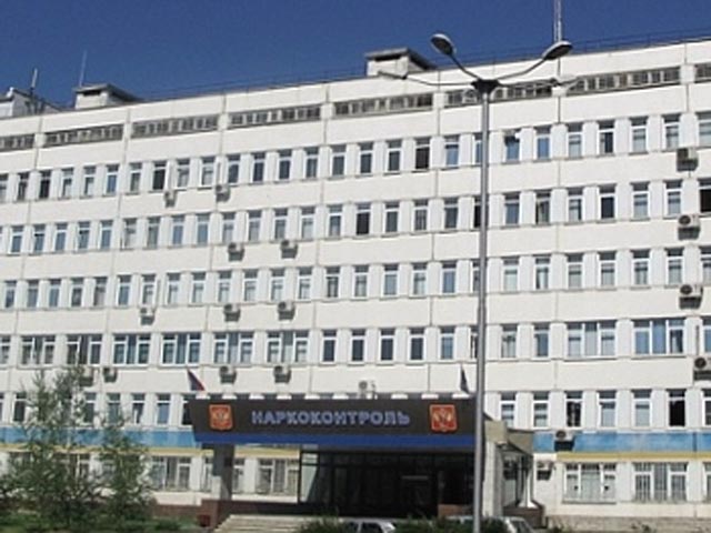 Управление Федеральной службы Российской Федерации по контролю за оборотом наркотиков по Волгоградской области