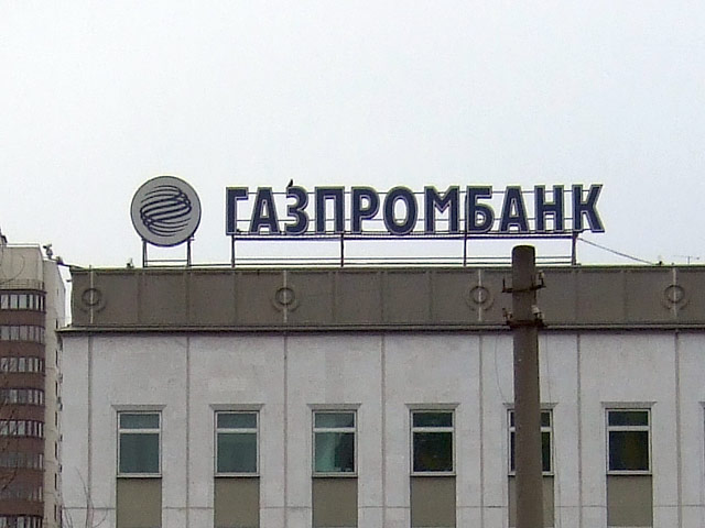"Газпромбанк" может получить статус государственного банка, но денег не получит