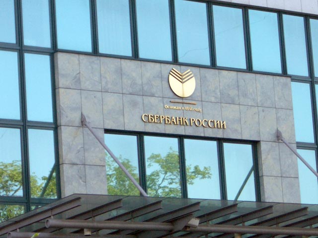 Российский "Сбербанк", купивший в прошлом месяце австрийский Volksbank International, теперь интересуется турецким департаментом проблемного франко-бельгийского банка Dexia