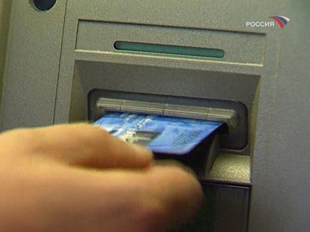 Россияне боятся пластиковых карт, банкиры обвиняют население в финансовой неграмотности