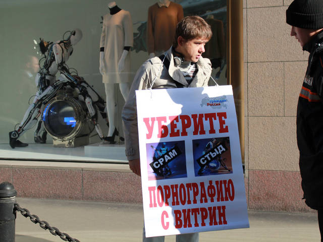 Православные потребовали удалить из витрин московского ЦУМа "совокупляющихся роботов"