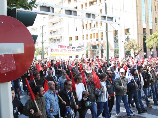 Рекордное для последнего времени число афинян участвует в среду в демонстрациях протеста