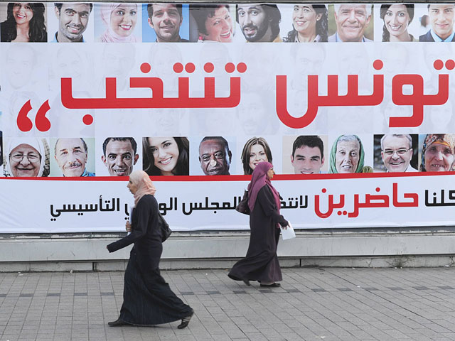 В Тунисе проходят первые свободные выборы после изгнания диктатора - и первые с момента начала "арабской весны"