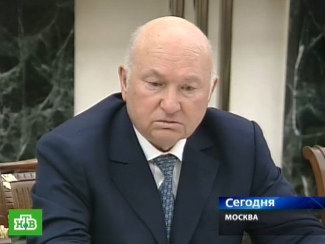 Лужкова вызвали к следователю по делу о пропавших миллиардах "Банка Москвы"