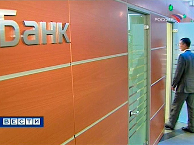 В последней декаде октября сразу восемь небольших банков объявили о снижении ставок по вкладам - в среднем, по данным информационного портала Finnews.ru, на 0,5-2 процентных пункта