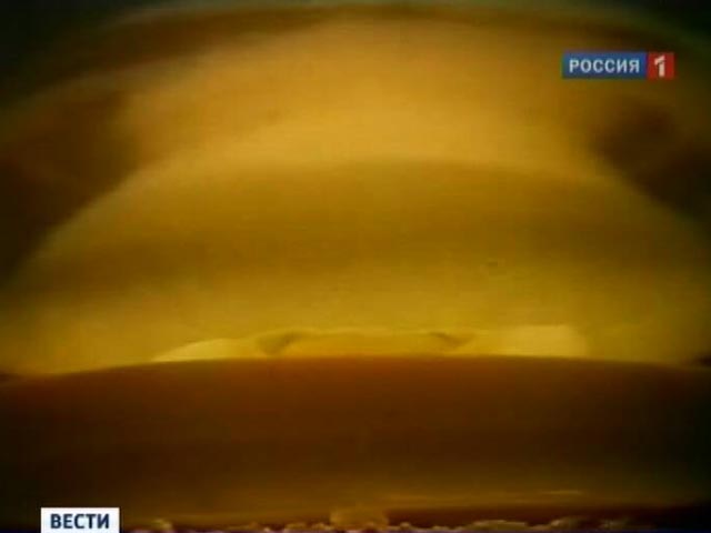 Полвека назад СССР испытал самую мощную водородную бомбу в истории человечества