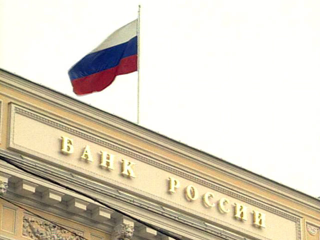 Банк России, ранее прогнозировавший, что по итогам года из страны утечет 36 млрд долларов, увеличил свой прогноз вдвое. Теперь в ЦБ считают, что чистый отток составит 70 млрд долларов