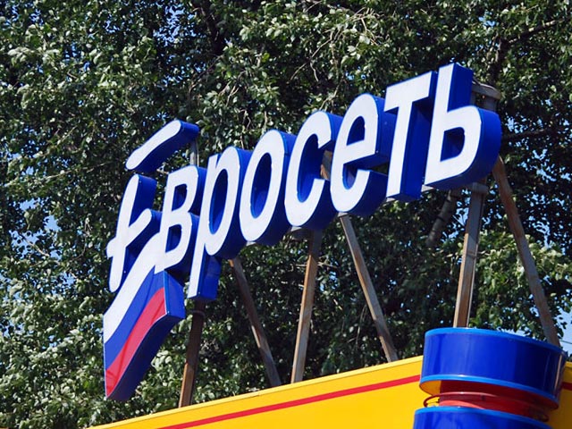 "Евросеть" прервала связь с Украиной, но вернется, когда "будет благоприятная ситуация"