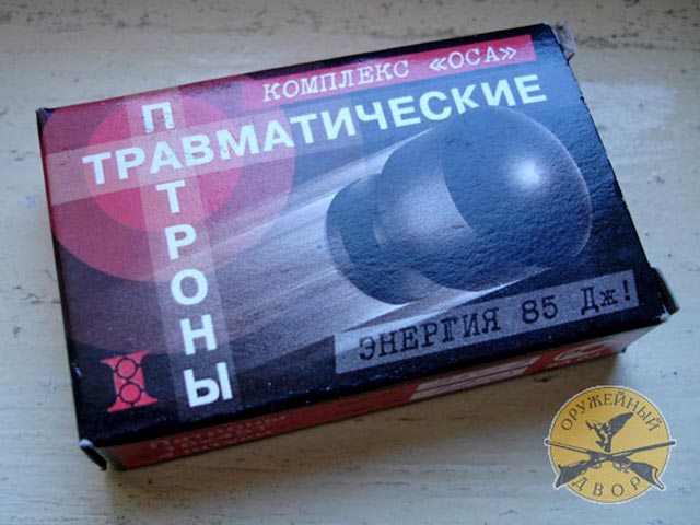 Из оружейных магазинов Москвы исчезли патроны к травматике
