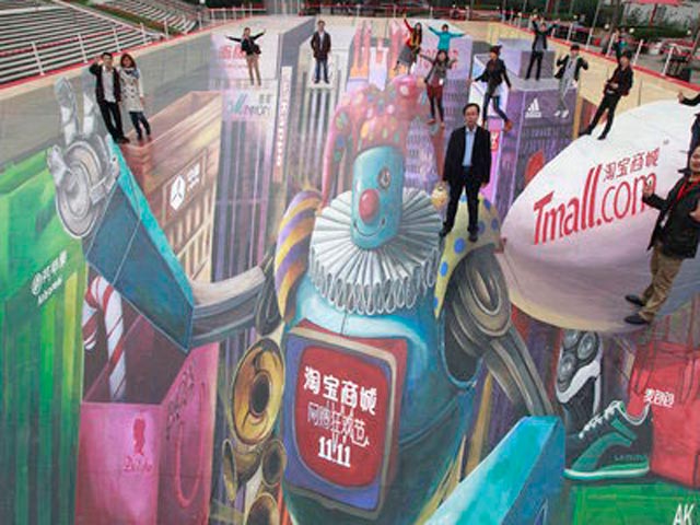 В Китае создали самый большой трехмерный рисунок на асфальте, решив таким образом отметить "день всех единиц" - дату 11.11.11