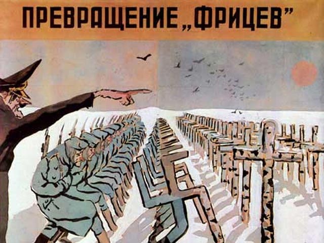 Выставка агитационных политических плакатов "Окна ТАСС", регулярно выходивших на протяжении всей Великой Отечественной войны и показывавших в сатирической форме гитлеровцев, откроется на следующей неделе в нью-йоркской галерее современного искусства 