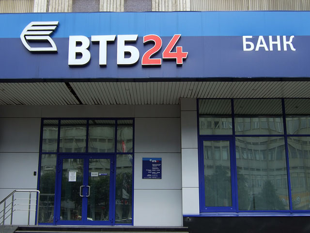 Второй по величине розничный госбанк "ВТБ24" начал прием вкладов в юанях с 10 октября текущего года