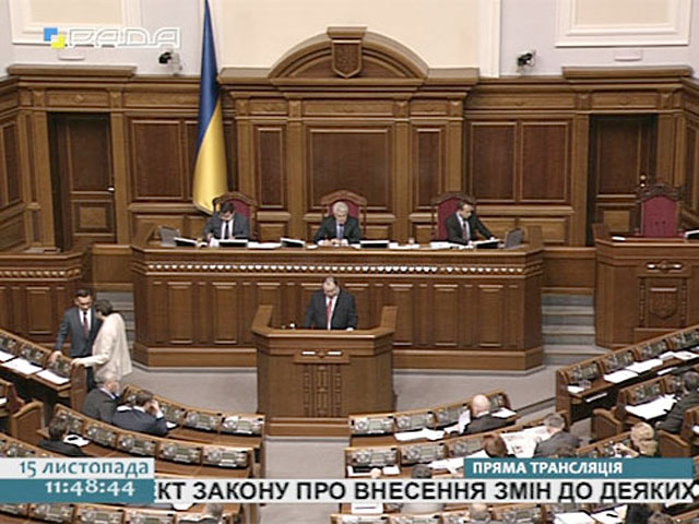 Верховная Рада (парламент) Украины не поддержала поправку к президентскому законопроекту о гуманизации ответственности за преступления в сфере хозяйственной и служебной деятельности