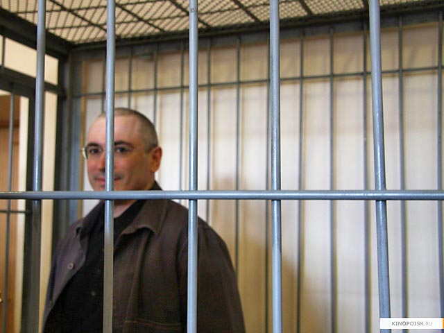 "Ходорковского" сегодня покажут в "Винзаводе" для прессы, прокат будет только в "Эльдаре"