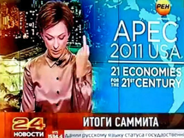 Телеканал РЕН-ТВ отстранил от эфира ведущую новостей Татьяну Лиманову, ставшую звездой не только телевидения, но и интернета благодаря показанному во время прямой трансляции неприличному жесту