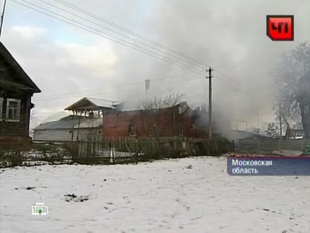 В результате пожара в доме священника храма Сергиево-Посада без вести пропали пятеро детей