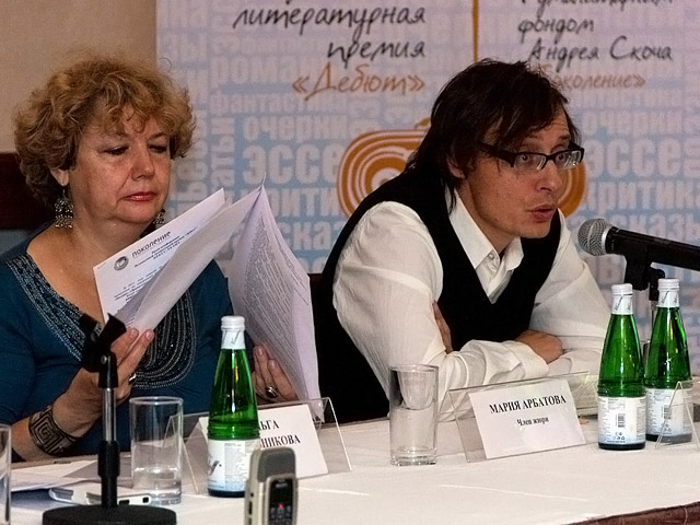 В Москве объявлены лауреаты независимой литературной премии "Дебют", вручаемой русскоязычным авторам