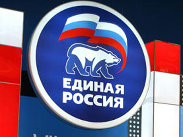 "Единая Россия" намерена провести еще два съезда партии в этом году 
