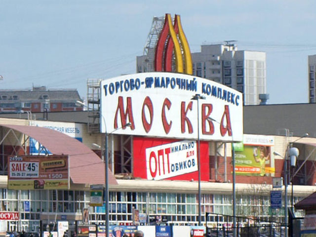 Работники рынка подрались у ТЦ "Москва": один погибший