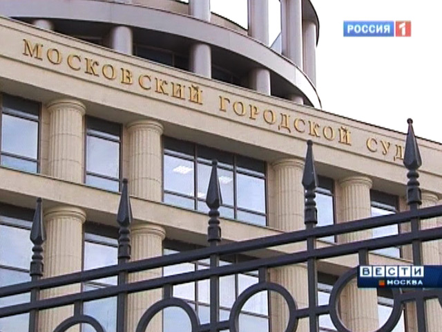 Мосгорсуд в понедельник постановил выплатить Ермилову 2 миллиона 917 тысяч 259 рублей