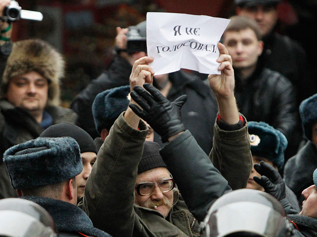 В Москве и Петербурге вечером в понедельник начались акции протеста "Против несправедливых выборов"