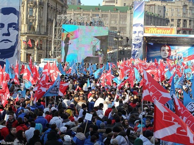 Более 15 тысяч активистов молодежных движений "Наши" и "Сталь" из более чем 30 регионов России собрались в Москве на Манежной площади, чтобы поддержать победившую на парламентских выборах "Единую Россию"