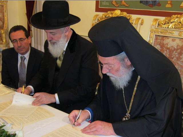 Архиепископ Хризостом II и Главный раввин Израиля Йона Метцгер подписали в Никосии совместную декларацию