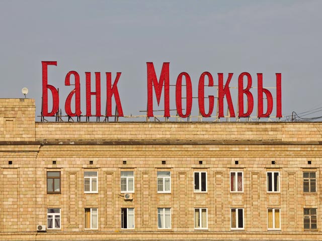 "Банк Москвы" подал 3 иска к компании Батуриной