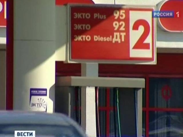 Крупнейшая российская частная нефтяная компания "Лукойл" с 7 декабря снизила цену на бензин Евро-95 в Москве и ряде регионов Центрального федерального округа