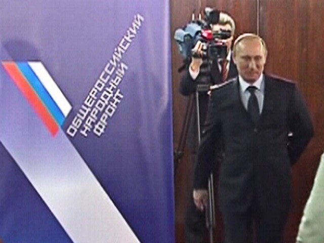 В четверг Путин объявил, что создает предвыборный штаб на базе Общероссийского народного фронта