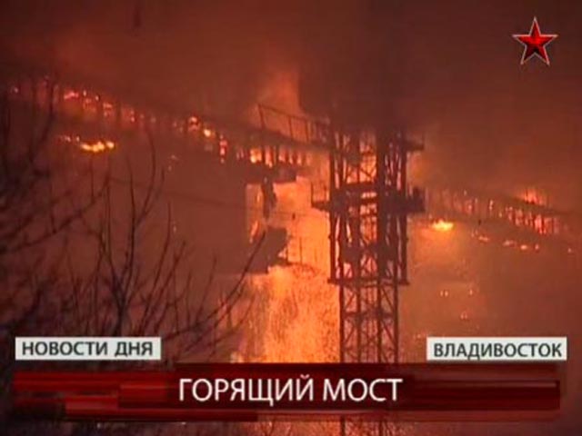 Возгорание произошло около 20:00 местного времени (13:00 по Москве) на опалубке одной из опор моста, строительство которого приурочено к саммиту АТЭС-2012