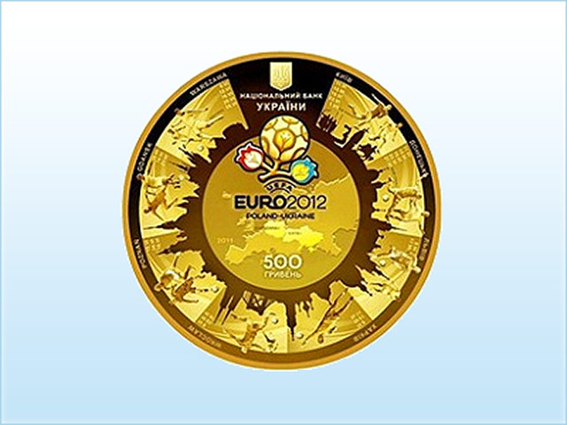Национальный банк Украины выпустил 500 золотых монет, посвященных футбольному турниру Евро-2012