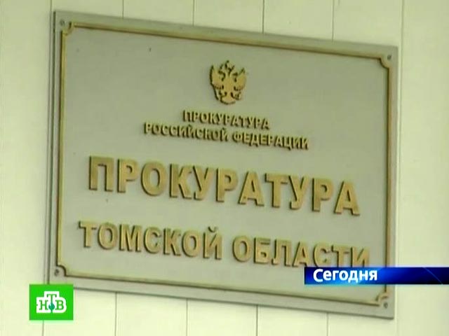 Прокуратура Томской области инициировала возбуждение нового уголовного дела по факту злоупотребления служебными полномочиями лицом, выполняющим управленческие функции в "Томи"