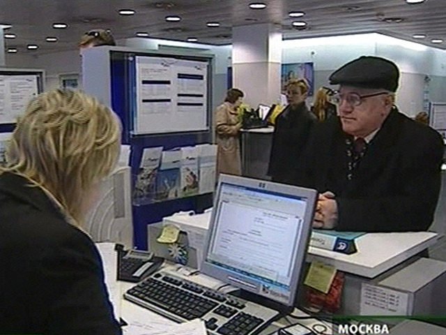 За последние четыре года в ведомство обратились более 45 тысяч россиян с разного рода жалобами на банки