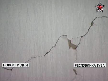 После землетрясения в Туве повреждения в жилых домах, а также на Кызылской ТЭЦ все же имеют место