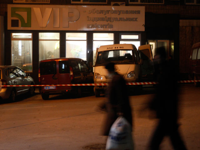 Украинская милиция задержала подозреваемых в вооруженном ограблении банка в Донецке