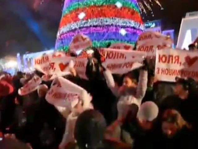 Шевченковский районный суд Киева привлек к административной ответственности двух граждан за новогоднее лазерное шоу "Юле - волю" на площади Независимости
