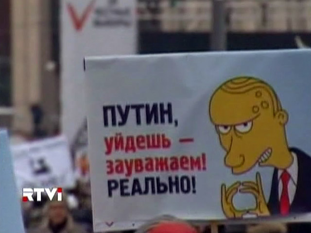 Новое поколение россиян выходит на улицы с протестными акциями не только потому, что "власти считают народ кретинами", но и из-за плохого состояния национальной экономики