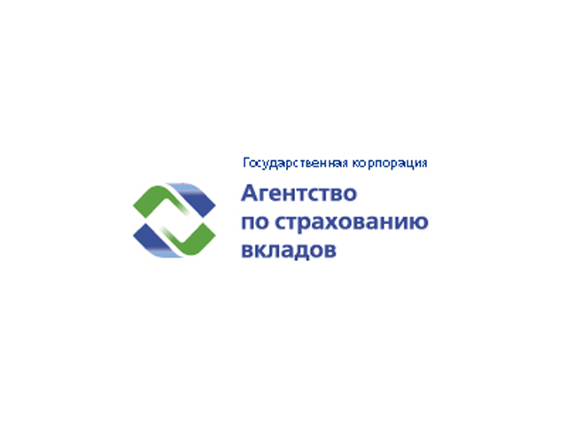 Агентство по страхованию вкладов судится с Центральным банком за 1,7 млрд рублей