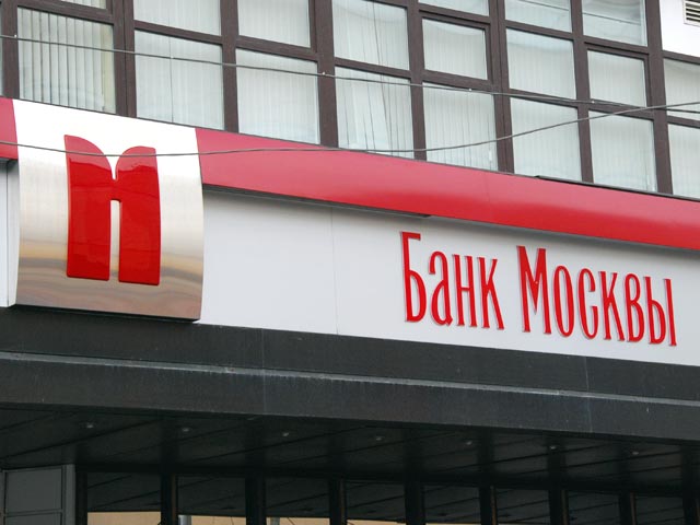 Следственный департамент МВД России продлил до 10 апреля срок расследования уголовного дела о хищении 12,5 миллиарда рублей, принадлежавших "Банку Москвы"