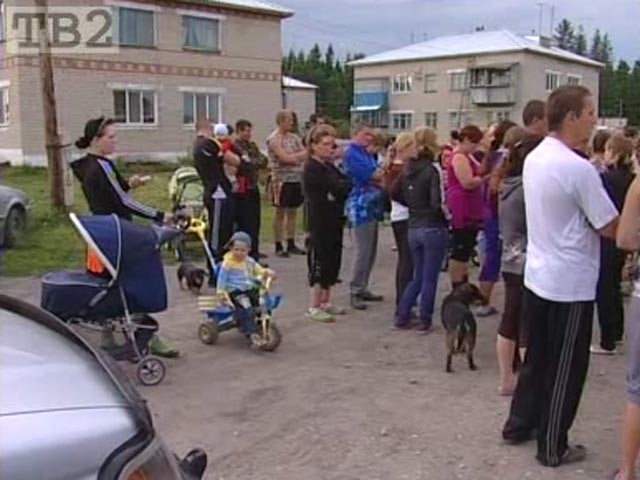 Жители Петухово вышли на защиту односельчан, август 2011 года