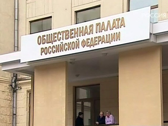 Создание "православной" партии в РФ противоречит российскому законодательству, заявили в Общественной палате