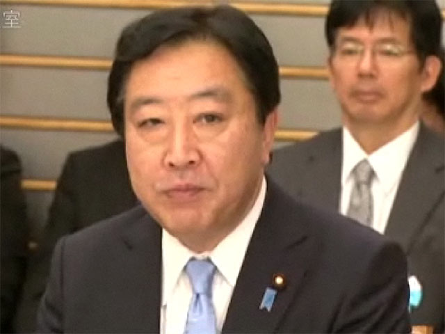 Премьер-министр Японии Есихико Нода огласил новый состав кабинета министров и создал принципиально новый для правительства страны пост - вице-премьера